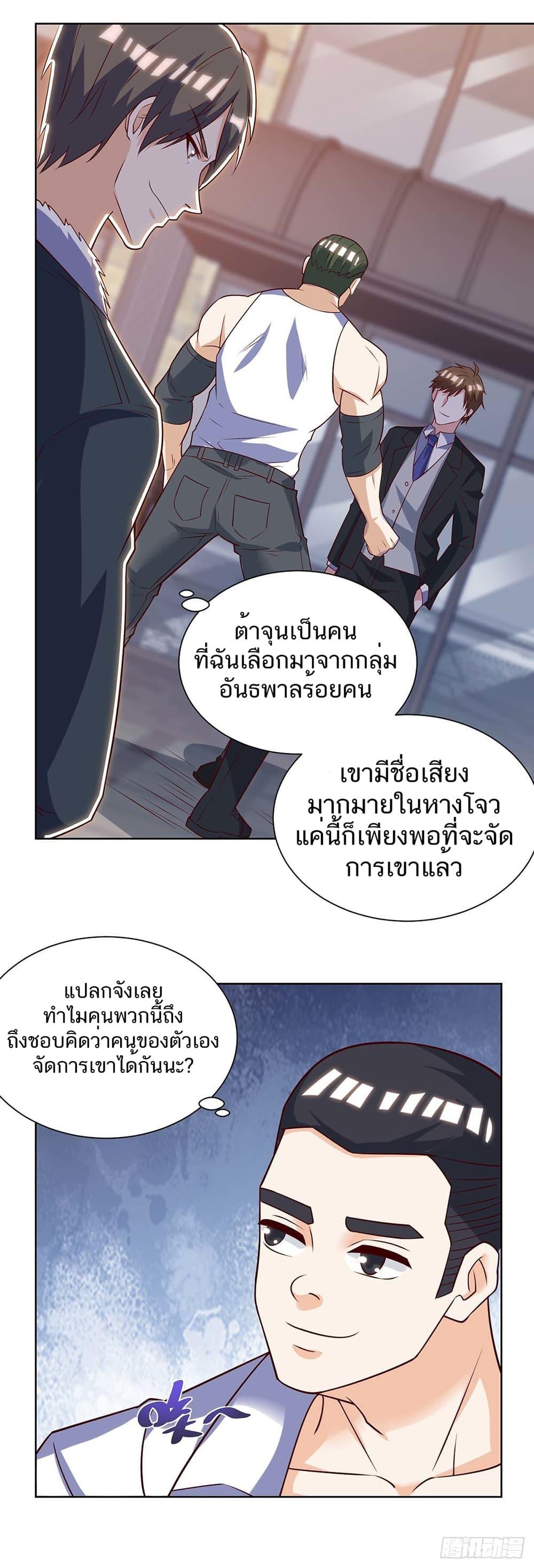 Manga-lc-com อ่านมังงะ อ่านการ์ตูน ออนไลน์ ฟรี Divine Perspective ตอนที่ 1 2 3 4 5 6 7 8 9 10 11 12 13 14 ฟรี ไม่มีโฆษณา Manga-lc - อ่าน มังงะ อ่าน การ์ตูน ออนไลน์ อ่านมังงะ ฟรี