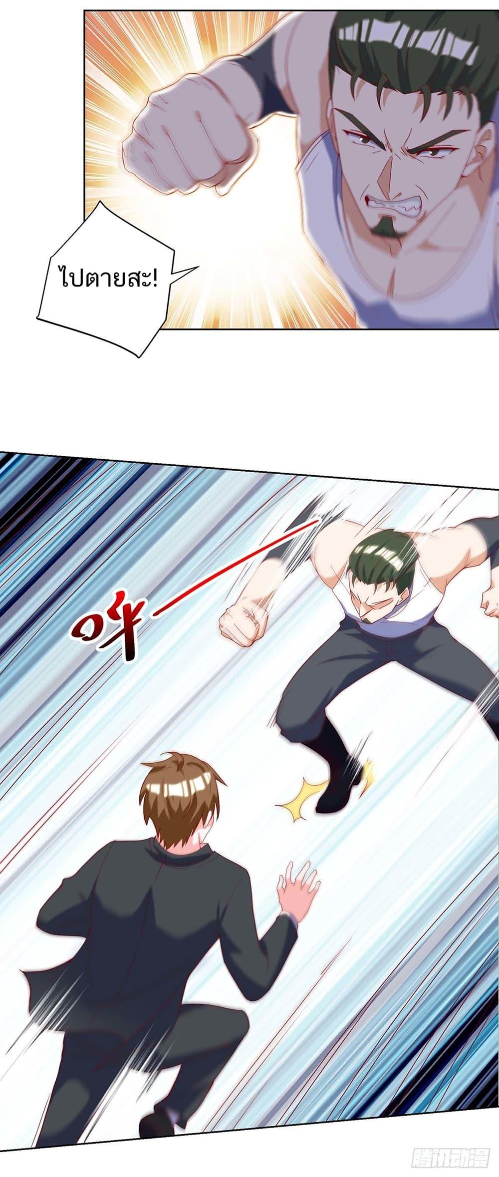 Manga-lc-com อ่านมังงะ อ่านการ์ตูน ออนไลน์ ฟรี Divine Perspective ตอนที่ 1 2 3 4 5 6 7 8 9 10 11 12 13 14 ฟรี ไม่มีโฆษณา Manga-lc - อ่าน มังงะ อ่าน การ์ตูน ออนไลน์ อ่านมังงะ ฟรี