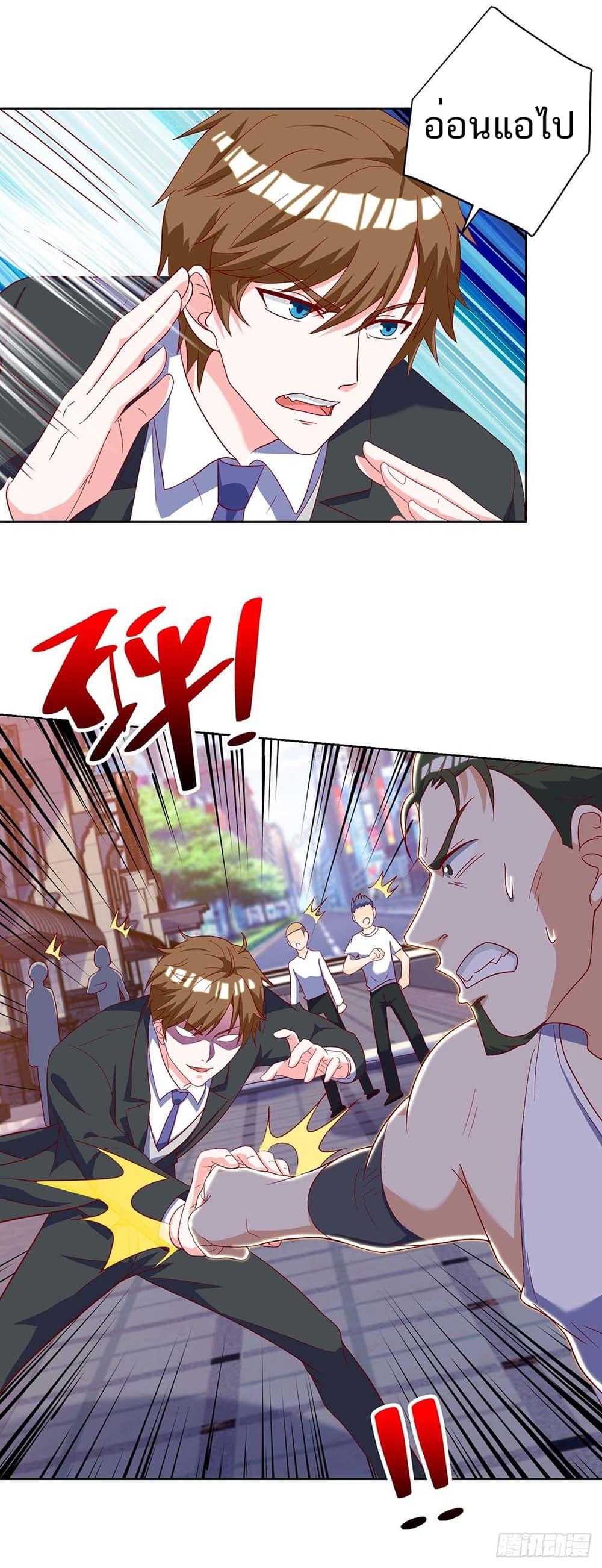 Manga-lc-com อ่านมังงะ อ่านการ์ตูน ออนไลน์ ฟรี Divine Perspective ตอนที่ 1 2 3 4 5 6 7 8 9 10 11 12 13 14 ฟรี ไม่มีโฆษณา Manga-lc - อ่าน มังงะ อ่าน การ์ตูน ออนไลน์ อ่านมังงะ ฟรี