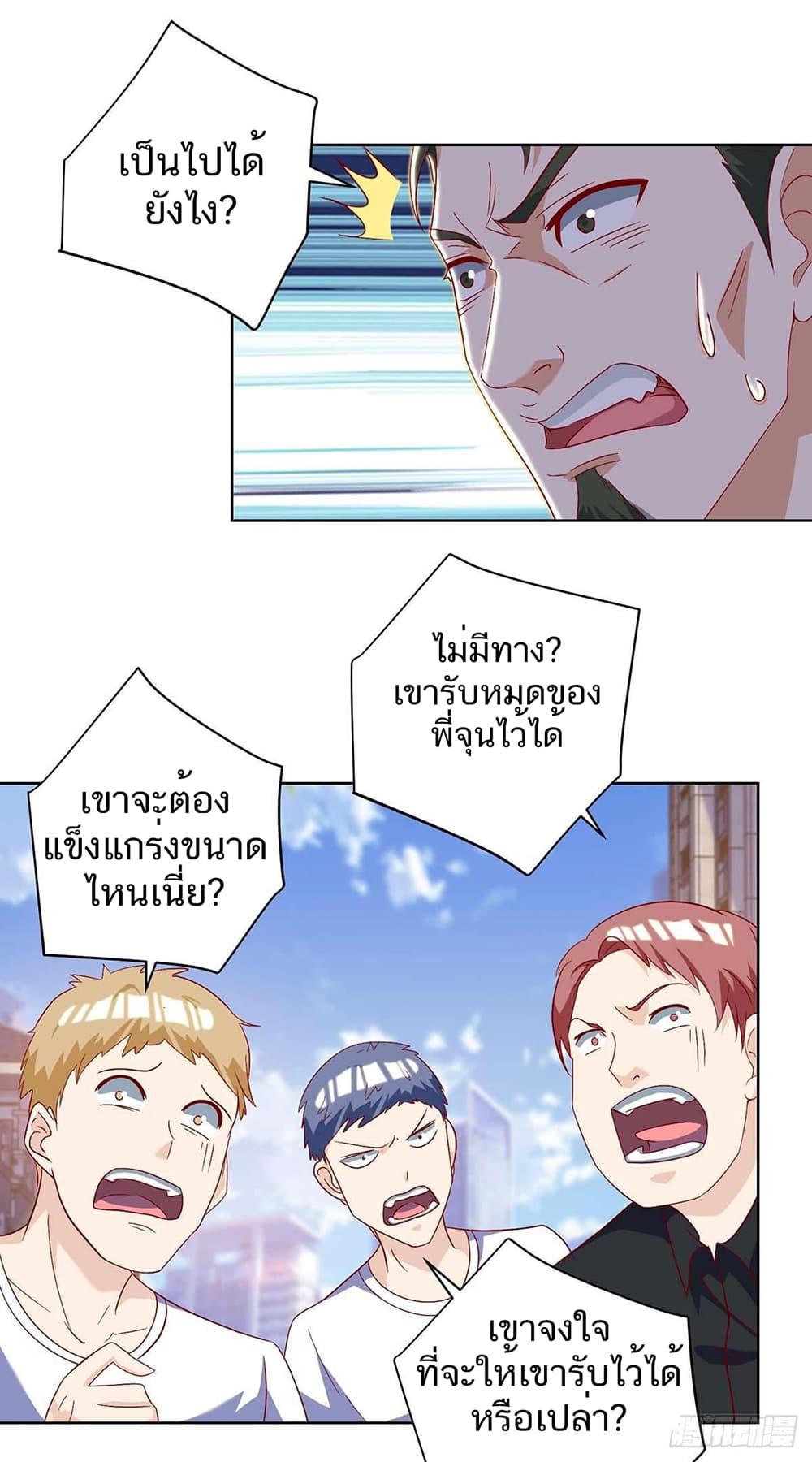 Manga-lc-com อ่านมังงะ อ่านการ์ตูน ออนไลน์ ฟรี Divine Perspective ตอนที่ 1 2 3 4 5 6 7 8 9 10 11 12 13 14 ฟรี ไม่มีโฆษณา Manga-lc - อ่าน มังงะ อ่าน การ์ตูน ออนไลน์ อ่านมังงะ ฟรี