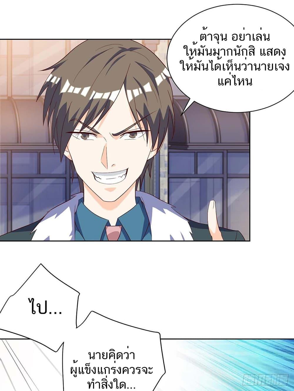 Manga-lc-com อ่านมังงะ อ่านการ์ตูน ออนไลน์ ฟรี Divine Perspective ตอนที่ 1 2 3 4 5 6 7 8 9 10 11 12 13 14 ฟรี ไม่มีโฆษณา Manga-lc - อ่าน มังงะ อ่าน การ์ตูน ออนไลน์ อ่านมังงะ ฟรี