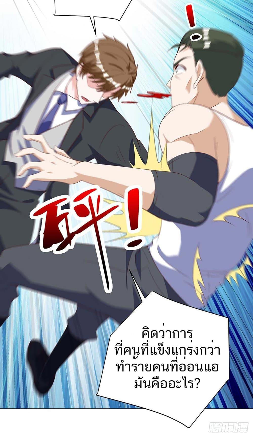 Manga-lc-com อ่านมังงะ อ่านการ์ตูน ออนไลน์ ฟรี Divine Perspective ตอนที่ 1 2 3 4 5 6 7 8 9 10 11 12 13 14 ฟรี ไม่มีโฆษณา Manga-lc - อ่าน มังงะ อ่าน การ์ตูน ออนไลน์ อ่านมังงะ ฟรี
