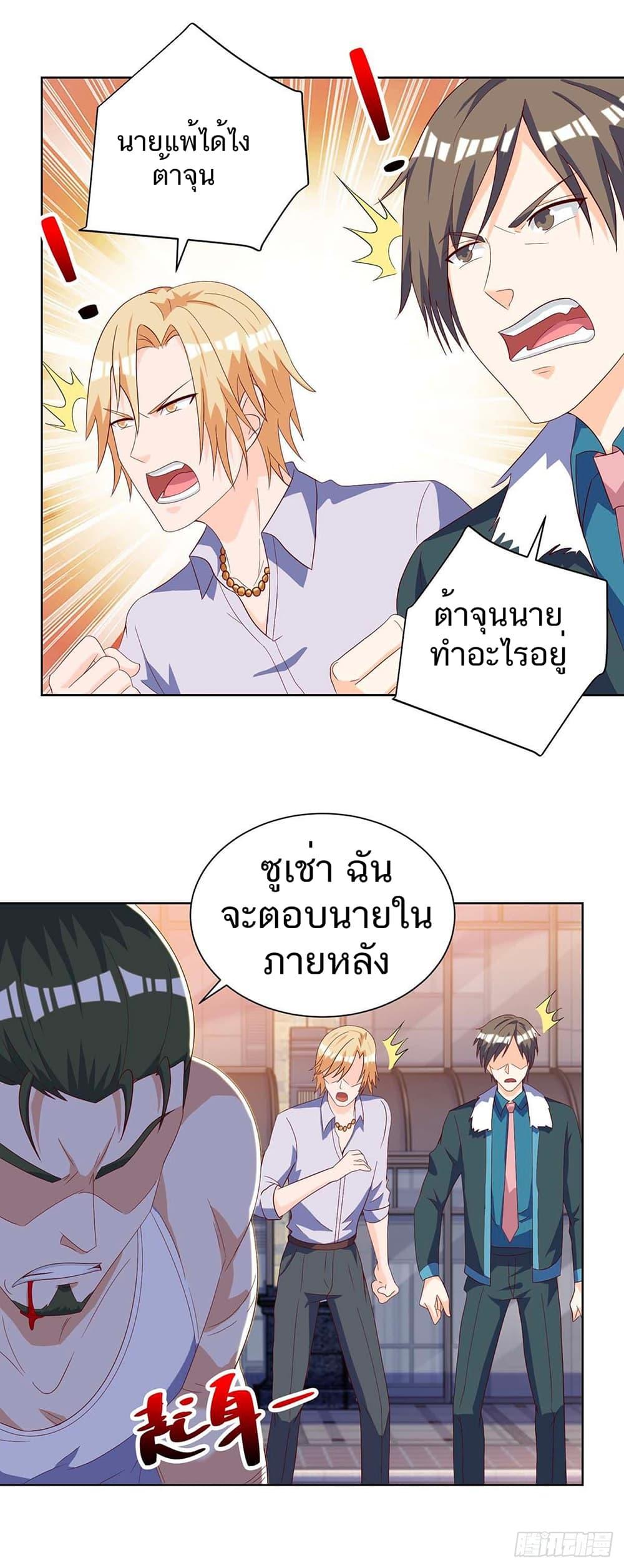 Manga-lc-com อ่านมังงะ อ่านการ์ตูน ออนไลน์ ฟรี Divine Perspective ตอนที่ 1 2 3 4 5 6 7 8 9 10 11 12 13 14 ฟรี ไม่มีโฆษณา Manga-lc - อ่าน มังงะ อ่าน การ์ตูน ออนไลน์ อ่านมังงะ ฟรี
