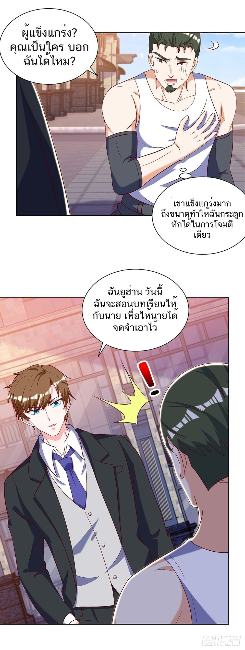 Manga-lc-com อ่านมังงะ อ่านการ์ตูน ออนไลน์ ฟรี Divine Perspective ตอนที่ 1 2 3 4 5 6 7 8 9 10 11 12 13 14 ฟรี ไม่มีโฆษณา Manga-lc - อ่าน มังงะ อ่าน การ์ตูน ออนไลน์ อ่านมังงะ ฟรี