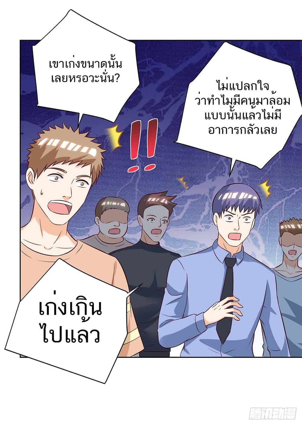Manga-lc-com อ่านมังงะ อ่านการ์ตูน ออนไลน์ ฟรี Divine Perspective ตอนที่ 1 2 3 4 5 6 7 8 9 10 11 12 13 14 ฟรี ไม่มีโฆษณา Manga-lc - อ่าน มังงะ อ่าน การ์ตูน ออนไลน์ อ่านมังงะ ฟรี