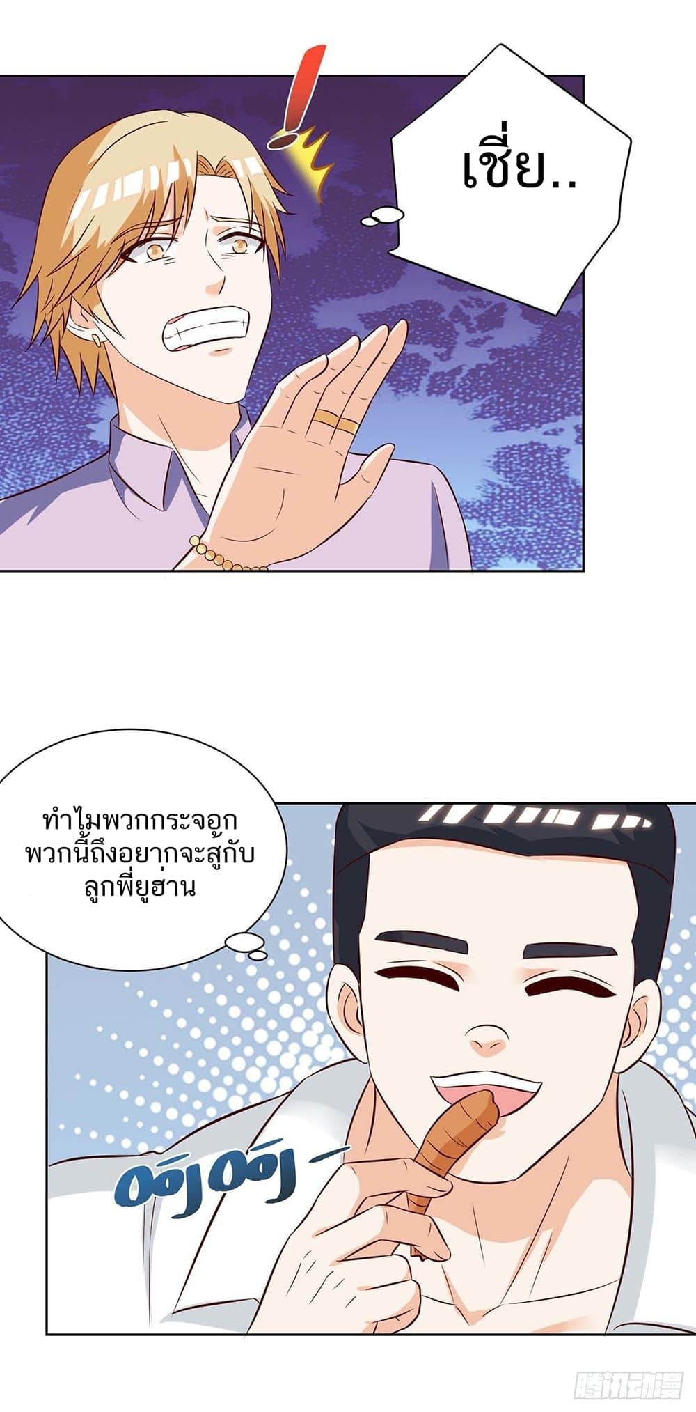 Manga-lc-com อ่านมังงะ อ่านการ์ตูน ออนไลน์ ฟรี Divine Perspective ตอนที่ 1 2 3 4 5 6 7 8 9 10 11 12 13 14 ฟรี ไม่มีโฆษณา Manga-lc - อ่าน มังงะ อ่าน การ์ตูน ออนไลน์ อ่านมังงะ ฟรี