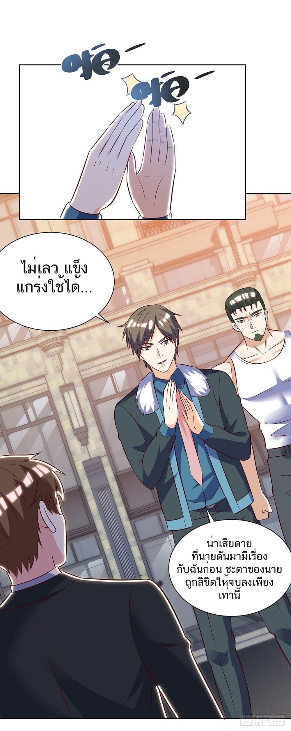 Manga-lc-com อ่านมังงะ อ่านการ์ตูน ออนไลน์ ฟรี Divine Perspective ตอนที่ 1 2 3 4 5 6 7 8 9 10 11 12 13 14 ฟรี ไม่มีโฆษณา Manga-lc - อ่าน มังงะ อ่าน การ์ตูน ออนไลน์ อ่านมังงะ ฟรี