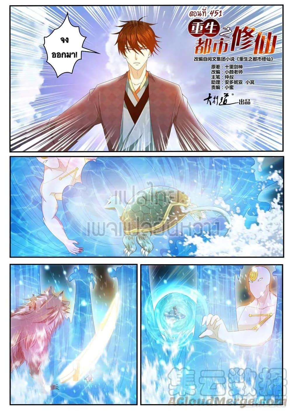 Manga-lc-com อ่านมังงะ อ่านการ์ตูน ออนไลน์ ฟรี Rebirth Of the Urban Immortal Cultivator ตอนที่ 1 2 3 4 5 6 7 8 9 10 11 12 13 14 ฟรี ไม่มีโฆษณา Manga-lc - อ่าน มังงะ อ่าน การ์ตูน ออนไลน์ อ่านมังงะ ฟรี