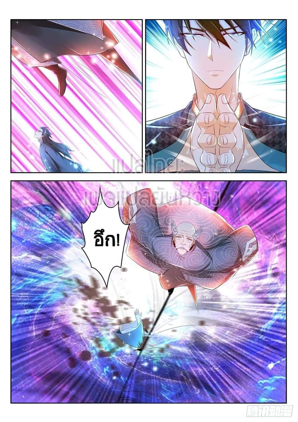 Manga-lc-com อ่านมังงะ อ่านการ์ตูน ออนไลน์ ฟรี Rebirth Of the Urban Immortal Cultivator ตอนที่ 1 2 3 4 5 6 7 8 9 10 11 12 13 14 ฟรี ไม่มีโฆษณา Manga-lc - อ่าน มังงะ อ่าน การ์ตูน ออนไลน์ อ่านมังงะ ฟรี