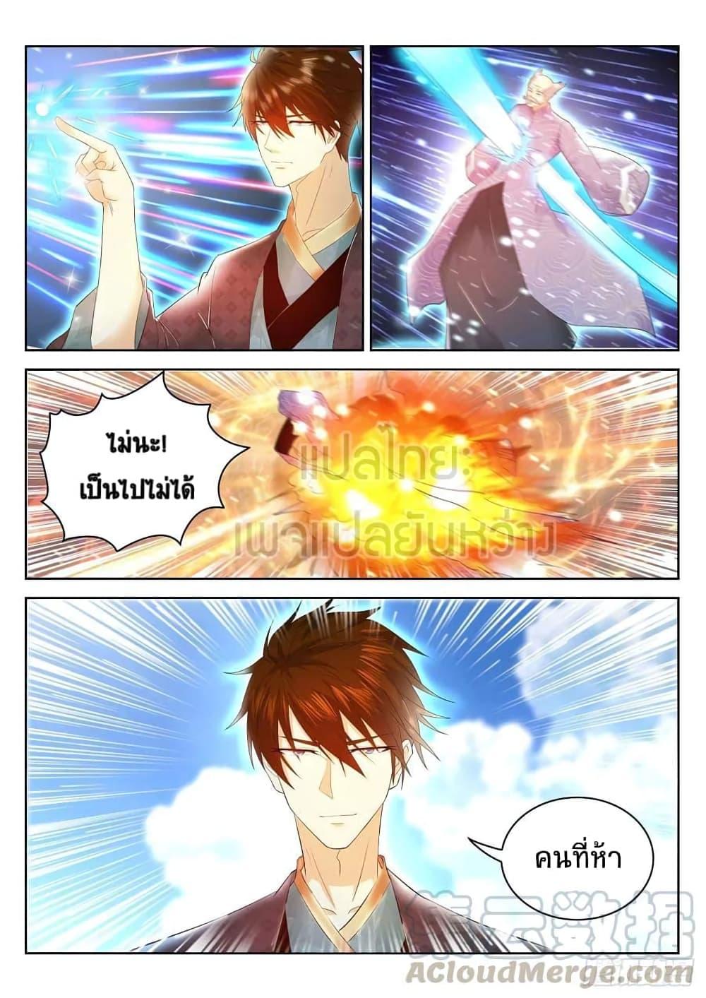 Manga-lc-com อ่านมังงะ อ่านการ์ตูน ออนไลน์ ฟรี Rebirth Of the Urban Immortal Cultivator ตอนที่ 1 2 3 4 5 6 7 8 9 10 11 12 13 14 ฟรี ไม่มีโฆษณา Manga-lc - อ่าน มังงะ อ่าน การ์ตูน ออนไลน์ อ่านมังงะ ฟรี