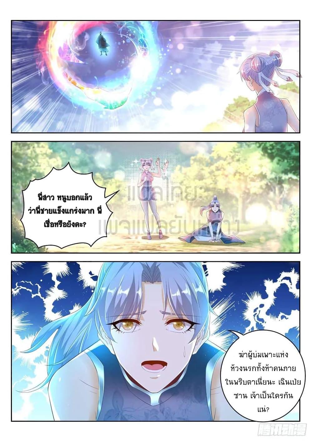 Manga-lc-com อ่านมังงะ อ่านการ์ตูน ออนไลน์ ฟรี Rebirth Of the Urban Immortal Cultivator ตอนที่ 1 2 3 4 5 6 7 8 9 10 11 12 13 14 ฟรี ไม่มีโฆษณา Manga-lc - อ่าน มังงะ อ่าน การ์ตูน ออนไลน์ อ่านมังงะ ฟรี