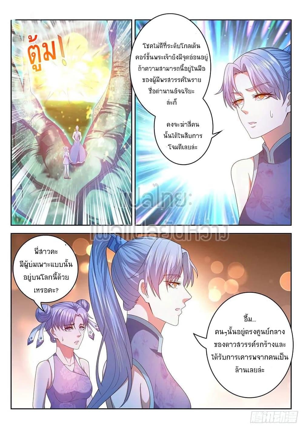 Manga-lc-com อ่านมังงะ อ่านการ์ตูน ออนไลน์ ฟรี Rebirth Of the Urban Immortal Cultivator ตอนที่ 1 2 3 4 5 6 7 8 9 10 11 12 13 14 ฟรี ไม่มีโฆษณา Manga-lc - อ่าน มังงะ อ่าน การ์ตูน ออนไลน์ อ่านมังงะ ฟรี