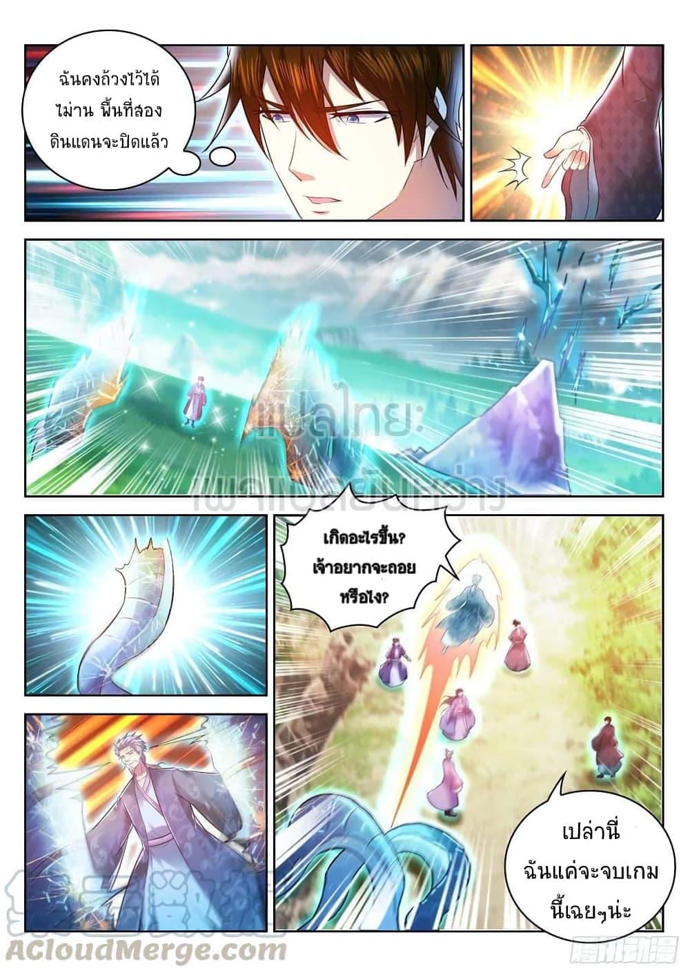 Manga-lc-com อ่านมังงะ อ่านการ์ตูน ออนไลน์ ฟรี Rebirth Of the Urban Immortal Cultivator ตอนที่ 1 2 3 4 5 6 7 8 9 10 11 12 13 14 ฟรี ไม่มีโฆษณา Manga-lc - อ่าน มังงะ อ่าน การ์ตูน ออนไลน์ อ่านมังงะ ฟรี