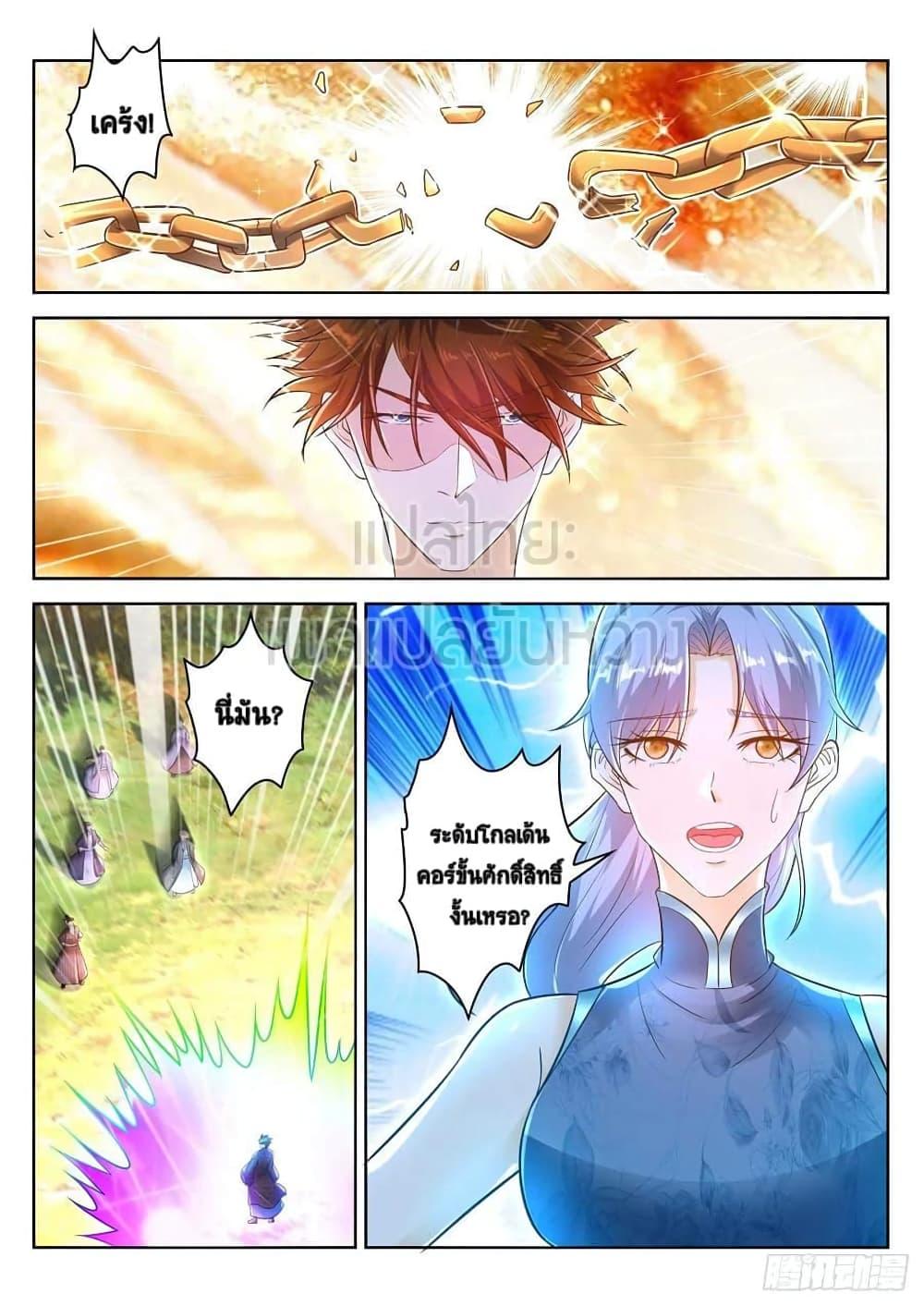 Manga-lc-com อ่านมังงะ อ่านการ์ตูน ออนไลน์ ฟรี Rebirth Of the Urban Immortal Cultivator ตอนที่ 1 2 3 4 5 6 7 8 9 10 11 12 13 14 ฟรี ไม่มีโฆษณา Manga-lc - อ่าน มังงะ อ่าน การ์ตูน ออนไลน์ อ่านมังงะ ฟรี