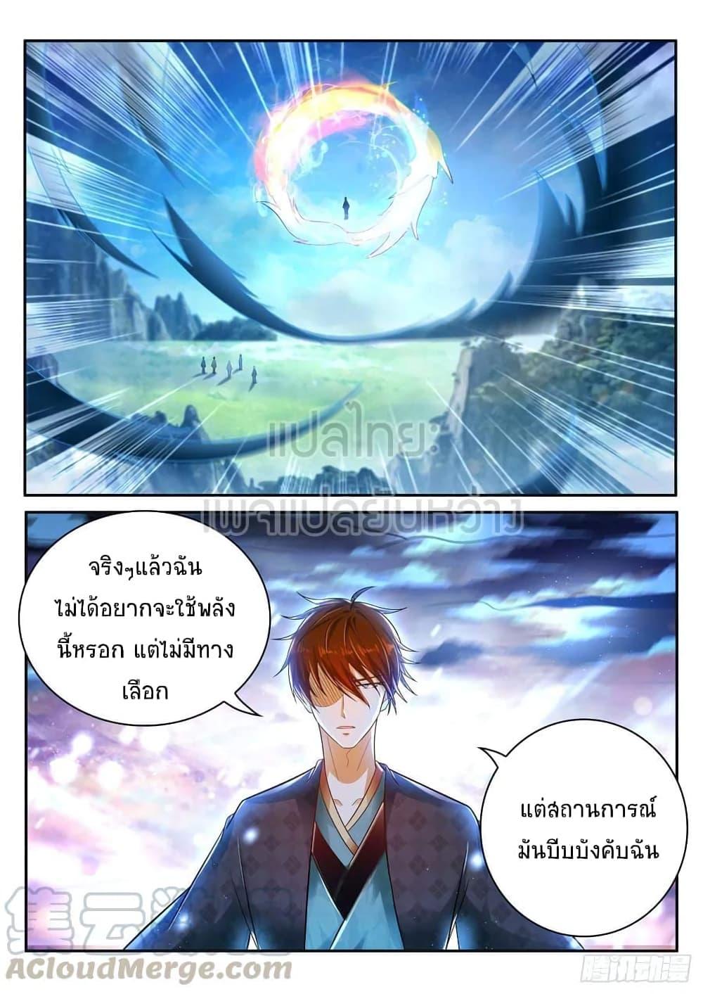 Manga-lc-com อ่านมังงะ อ่านการ์ตูน ออนไลน์ ฟรี Rebirth Of the Urban Immortal Cultivator ตอนที่ 1 2 3 4 5 6 7 8 9 10 11 12 13 14 ฟรี ไม่มีโฆษณา Manga-lc - อ่าน มังงะ อ่าน การ์ตูน ออนไลน์ อ่านมังงะ ฟรี