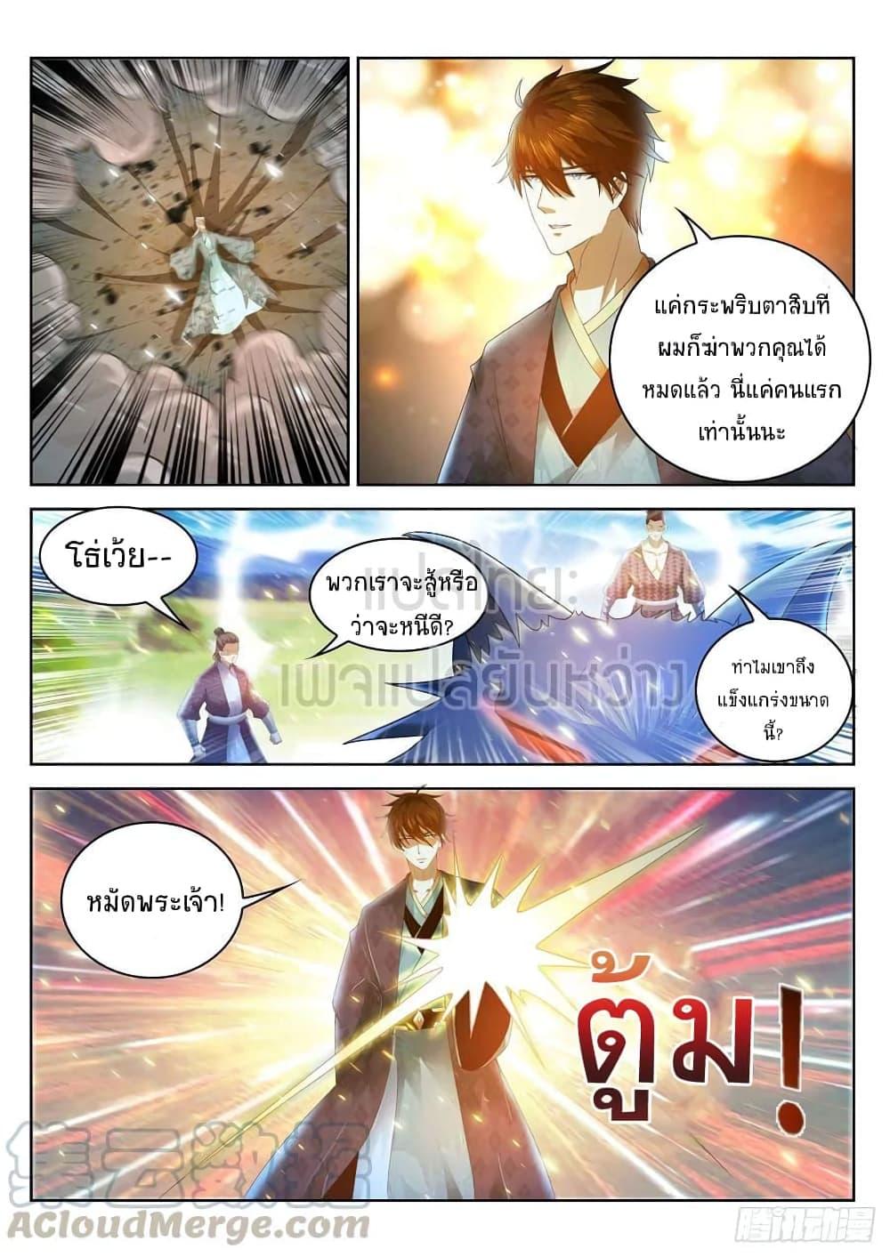Manga-lc-com อ่านมังงะ อ่านการ์ตูน ออนไลน์ ฟรี Rebirth Of the Urban Immortal Cultivator ตอนที่ 1 2 3 4 5 6 7 8 9 10 11 12 13 14 ฟรี ไม่มีโฆษณา Manga-lc - อ่าน มังงะ อ่าน การ์ตูน ออนไลน์ อ่านมังงะ ฟรี