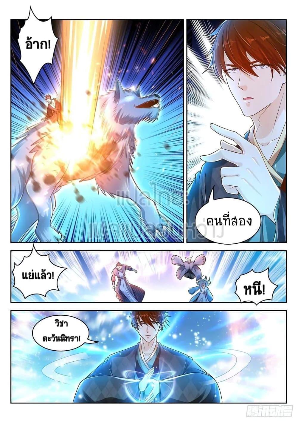 Manga-lc-com อ่านมังงะ อ่านการ์ตูน ออนไลน์ ฟรี Rebirth Of the Urban Immortal Cultivator ตอนที่ 1 2 3 4 5 6 7 8 9 10 11 12 13 14 ฟรี ไม่มีโฆษณา Manga-lc - อ่าน มังงะ อ่าน การ์ตูน ออนไลน์ อ่านมังงะ ฟรี