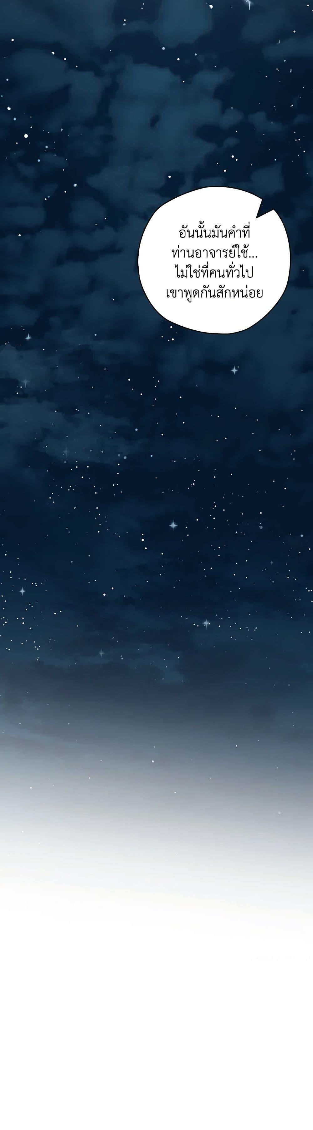 Manga-lc-com อ่านมังงะ อ่านการ์ตูน ออนไลน์ ฟรี Baby Pharmacist Princess ตอนที่ 1 2 3 4 5 6 7 8 9 10 11 12 13 14 ฟรี ไม่มีโฆษณา Manga-lc - อ่าน มังงะ อ่าน การ์ตูน ออนไลน์ อ่านมังงะ ฟรี