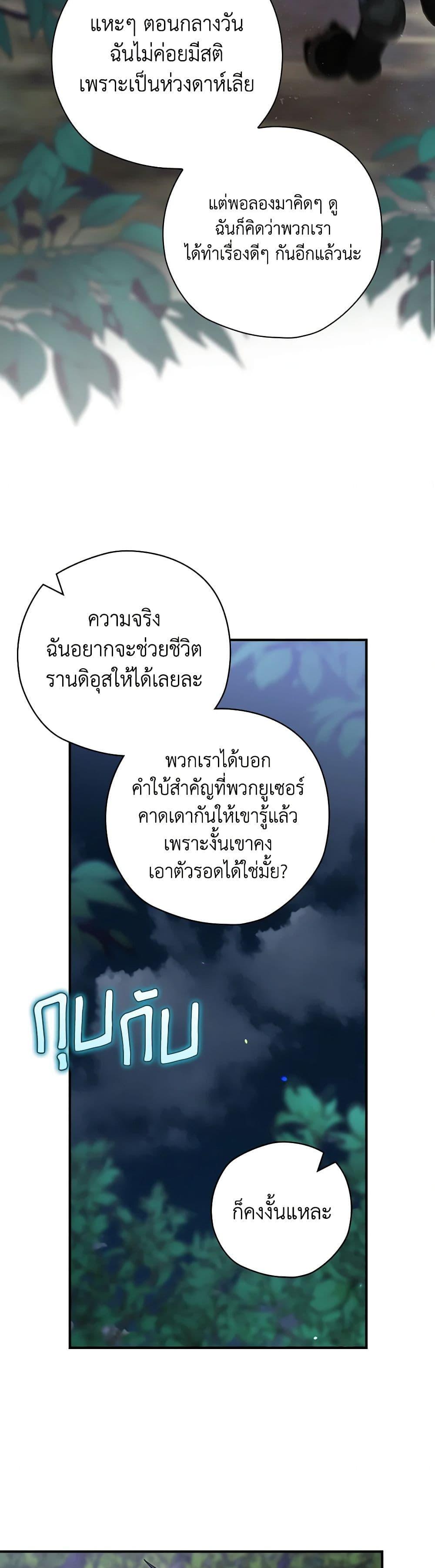 Manga-lc-com อ่านมังงะ อ่านการ์ตูน ออนไลน์ ฟรี Baby Pharmacist Princess ตอนที่ 1 2 3 4 5 6 7 8 9 10 11 12 13 14 ฟรี ไม่มีโฆษณา Manga-lc - อ่าน มังงะ อ่าน การ์ตูน ออนไลน์ อ่านมังงะ ฟรี