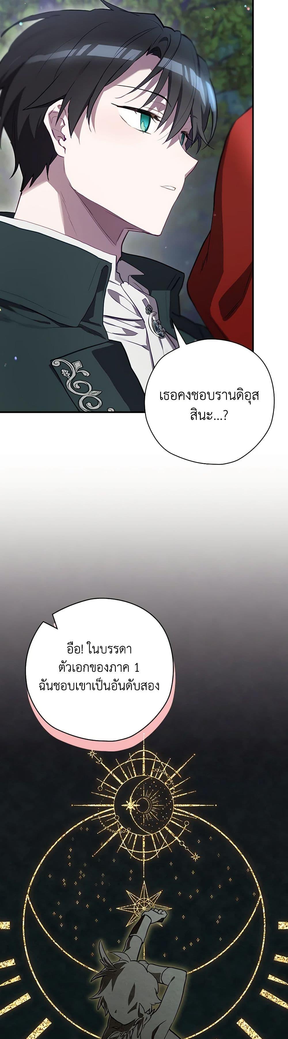 Manga-lc-com อ่านมังงะ อ่านการ์ตูน ออนไลน์ ฟรี Baby Pharmacist Princess ตอนที่ 1 2 3 4 5 6 7 8 9 10 11 12 13 14 ฟรี ไม่มีโฆษณา Manga-lc - อ่าน มังงะ อ่าน การ์ตูน ออนไลน์ อ่านมังงะ ฟรี