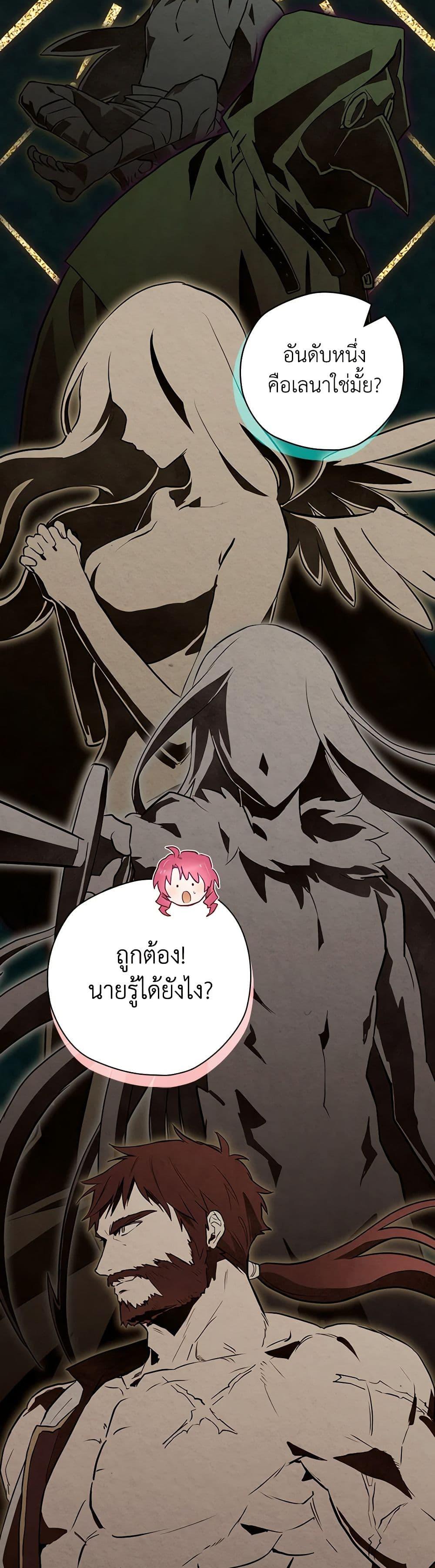 Manga-lc-com อ่านมังงะ อ่านการ์ตูน ออนไลน์ ฟรี Baby Pharmacist Princess ตอนที่ 1 2 3 4 5 6 7 8 9 10 11 12 13 14 ฟรี ไม่มีโฆษณา Manga-lc - อ่าน มังงะ อ่าน การ์ตูน ออนไลน์ อ่านมังงะ ฟรี