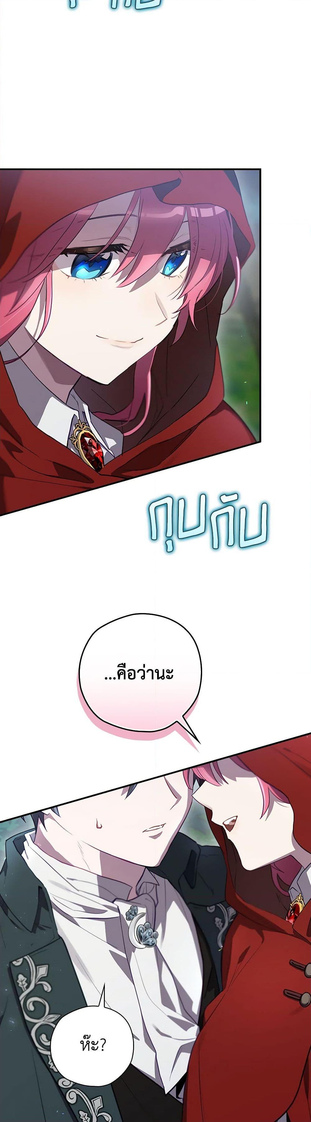 Manga-lc-com อ่านมังงะ อ่านการ์ตูน ออนไลน์ ฟรี Baby Pharmacist Princess ตอนที่ 1 2 3 4 5 6 7 8 9 10 11 12 13 14 ฟรี ไม่มีโฆษณา Manga-lc - อ่าน มังงะ อ่าน การ์ตูน ออนไลน์ อ่านมังงะ ฟรี