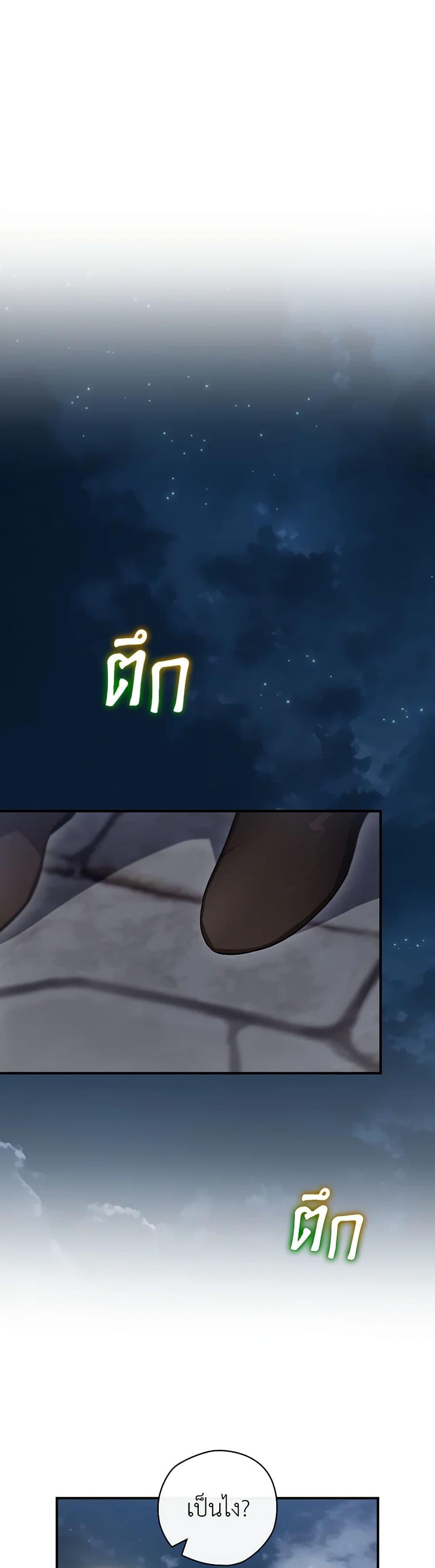 Manga-lc-com อ่านมังงะ อ่านการ์ตูน ออนไลน์ ฟรี Baby Pharmacist Princess ตอนที่ 1 2 3 4 5 6 7 8 9 10 11 12 13 14 ฟรี ไม่มีโฆษณา Manga-lc - อ่าน มังงะ อ่าน การ์ตูน ออนไลน์ อ่านมังงะ ฟรี