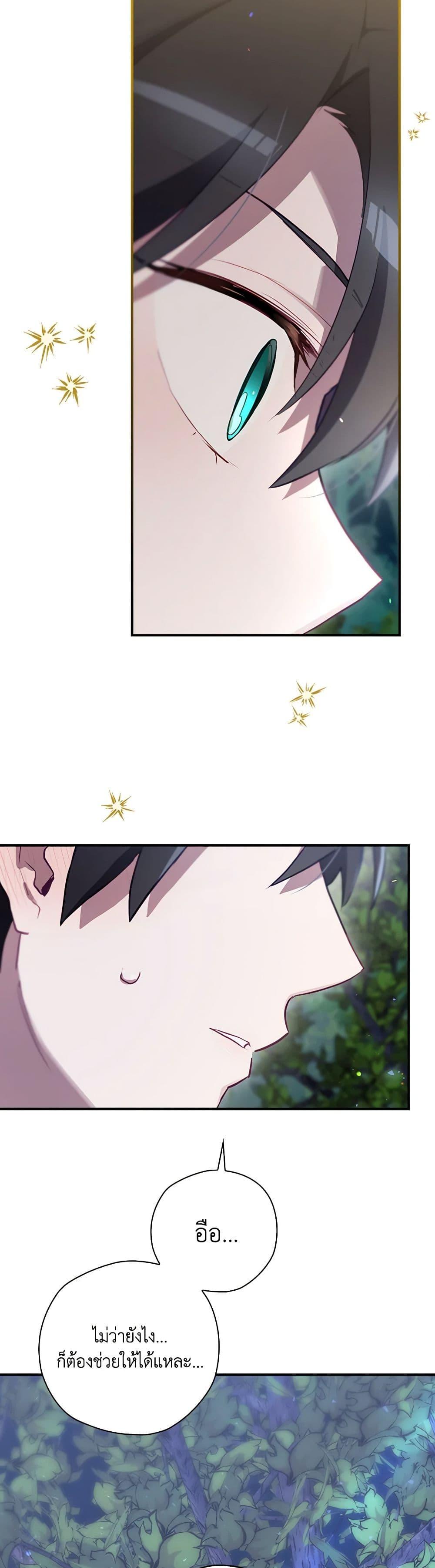 Manga-lc-com อ่านมังงะ อ่านการ์ตูน ออนไลน์ ฟรี Baby Pharmacist Princess ตอนที่ 1 2 3 4 5 6 7 8 9 10 11 12 13 14 ฟรี ไม่มีโฆษณา Manga-lc - อ่าน มังงะ อ่าน การ์ตูน ออนไลน์ อ่านมังงะ ฟรี