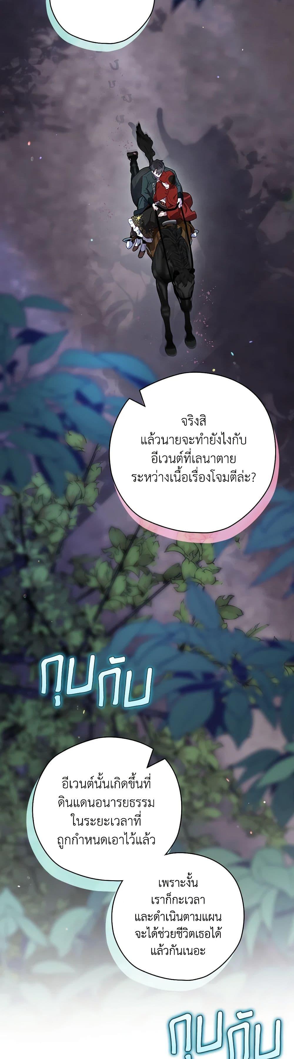 Manga-lc-com อ่านมังงะ อ่านการ์ตูน ออนไลน์ ฟรี Baby Pharmacist Princess ตอนที่ 1 2 3 4 5 6 7 8 9 10 11 12 13 14 ฟรี ไม่มีโฆษณา Manga-lc - อ่าน มังงะ อ่าน การ์ตูน ออนไลน์ อ่านมังงะ ฟรี