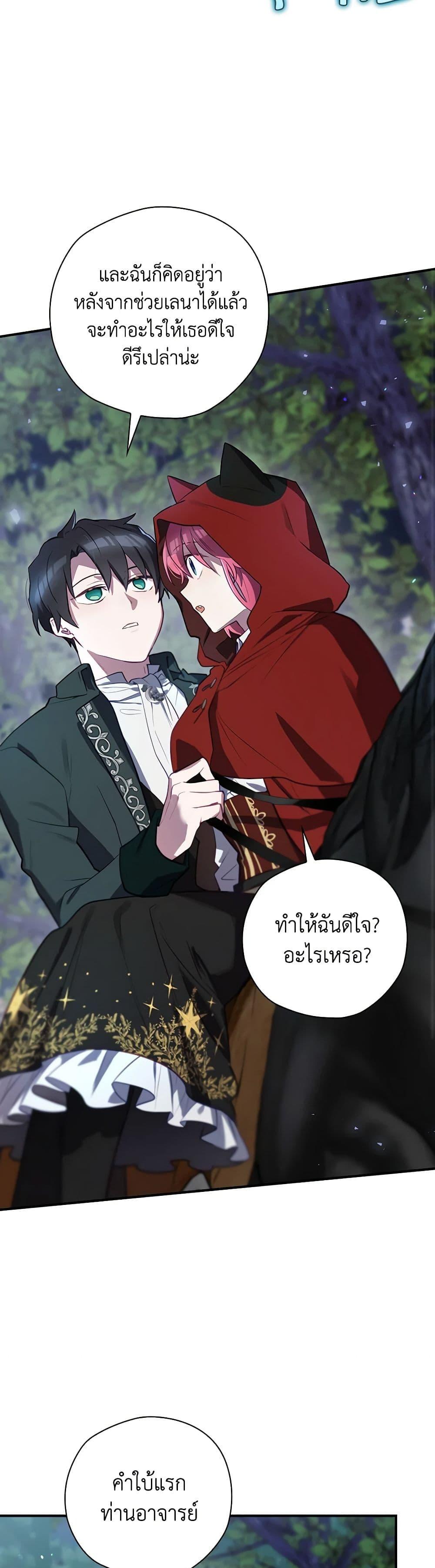 Manga-lc-com อ่านมังงะ อ่านการ์ตูน ออนไลน์ ฟรี Baby Pharmacist Princess ตอนที่ 1 2 3 4 5 6 7 8 9 10 11 12 13 14 ฟรี ไม่มีโฆษณา Manga-lc - อ่าน มังงะ อ่าน การ์ตูน ออนไลน์ อ่านมังงะ ฟรี