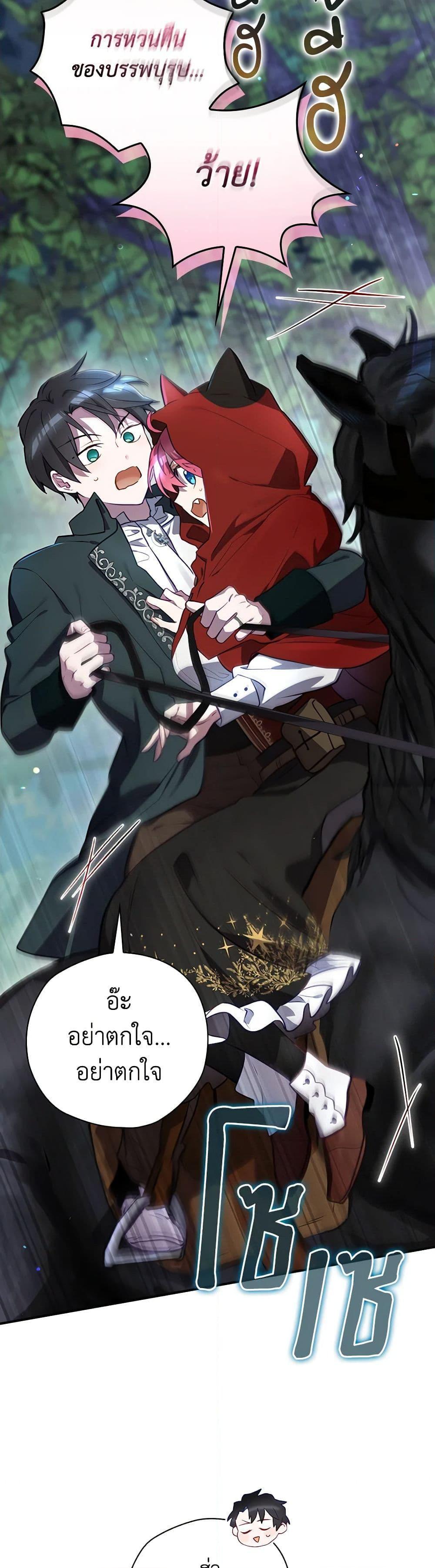 Manga-lc-com อ่านมังงะ อ่านการ์ตูน ออนไลน์ ฟรี Baby Pharmacist Princess ตอนที่ 1 2 3 4 5 6 7 8 9 10 11 12 13 14 ฟรี ไม่มีโฆษณา Manga-lc - อ่าน มังงะ อ่าน การ์ตูน ออนไลน์ อ่านมังงะ ฟรี