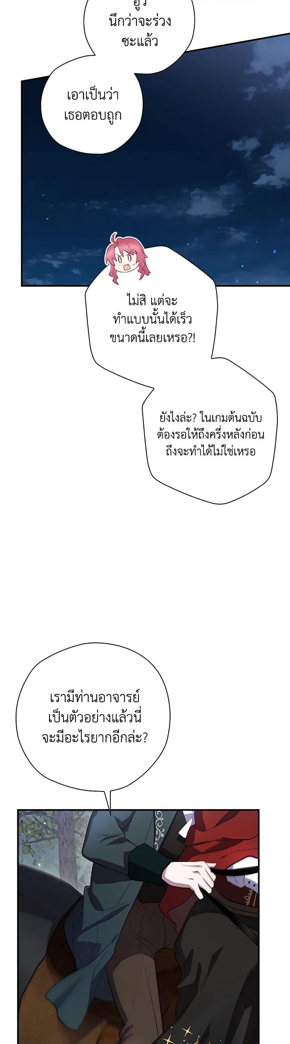 Manga-lc-com อ่านมังงะ อ่านการ์ตูน ออนไลน์ ฟรี Baby Pharmacist Princess ตอนที่ 1 2 3 4 5 6 7 8 9 10 11 12 13 14 ฟรี ไม่มีโฆษณา Manga-lc - อ่าน มังงะ อ่าน การ์ตูน ออนไลน์ อ่านมังงะ ฟรี