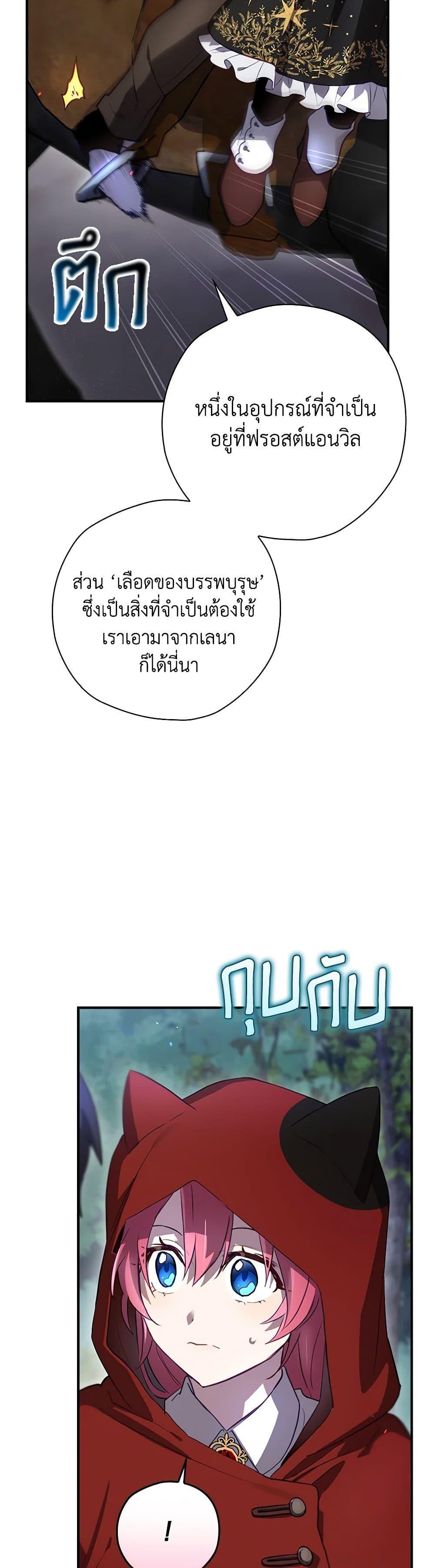 Manga-lc-com อ่านมังงะ อ่านการ์ตูน ออนไลน์ ฟรี Baby Pharmacist Princess ตอนที่ 1 2 3 4 5 6 7 8 9 10 11 12 13 14 ฟรี ไม่มีโฆษณา Manga-lc - อ่าน มังงะ อ่าน การ์ตูน ออนไลน์ อ่านมังงะ ฟรี