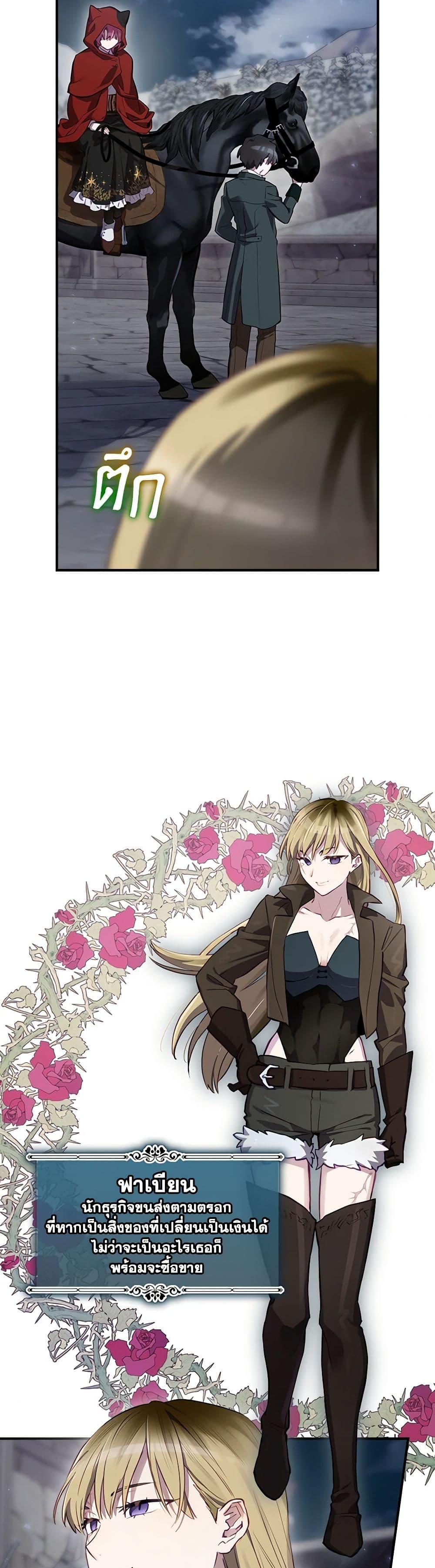 Manga-lc-com อ่านมังงะ อ่านการ์ตูน ออนไลน์ ฟรี Baby Pharmacist Princess ตอนที่ 1 2 3 4 5 6 7 8 9 10 11 12 13 14 ฟรี ไม่มีโฆษณา Manga-lc - อ่าน มังงะ อ่าน การ์ตูน ออนไลน์ อ่านมังงะ ฟรี