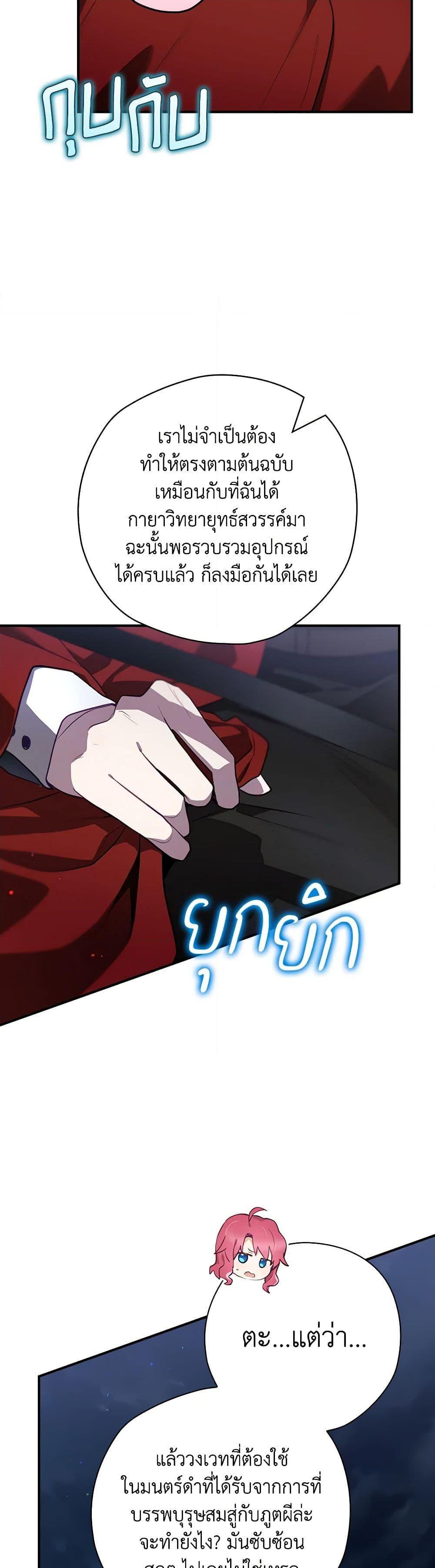 Manga-lc-com อ่านมังงะ อ่านการ์ตูน ออนไลน์ ฟรี Baby Pharmacist Princess ตอนที่ 1 2 3 4 5 6 7 8 9 10 11 12 13 14 ฟรี ไม่มีโฆษณา Manga-lc - อ่าน มังงะ อ่าน การ์ตูน ออนไลน์ อ่านมังงะ ฟรี