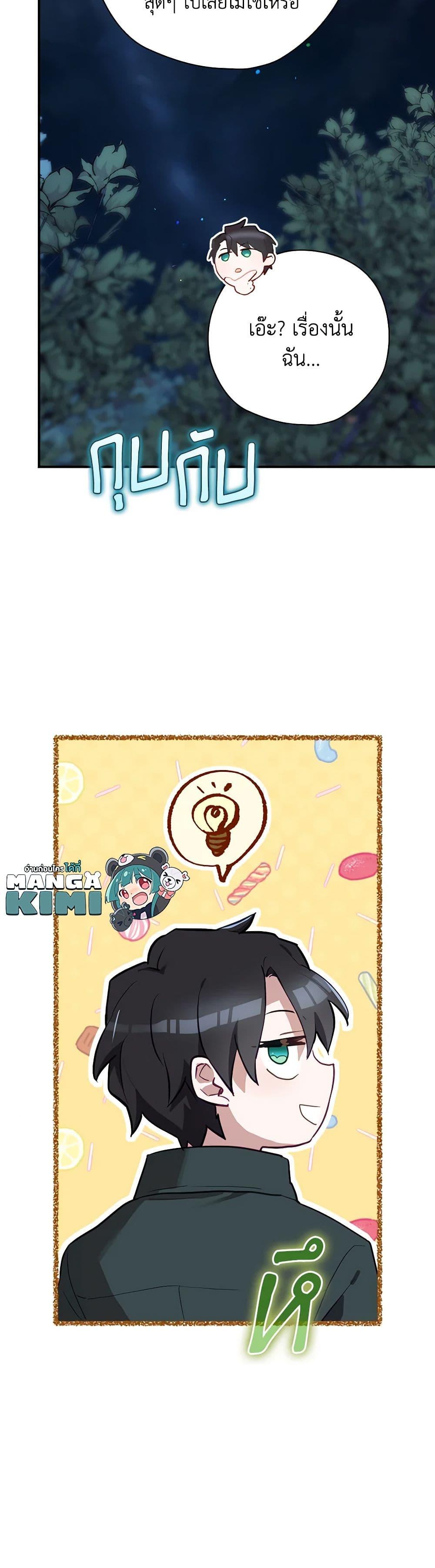 Manga-lc-com อ่านมังงะ อ่านการ์ตูน ออนไลน์ ฟรี Baby Pharmacist Princess ตอนที่ 1 2 3 4 5 6 7 8 9 10 11 12 13 14 ฟรี ไม่มีโฆษณา Manga-lc - อ่าน มังงะ อ่าน การ์ตูน ออนไลน์ อ่านมังงะ ฟรี