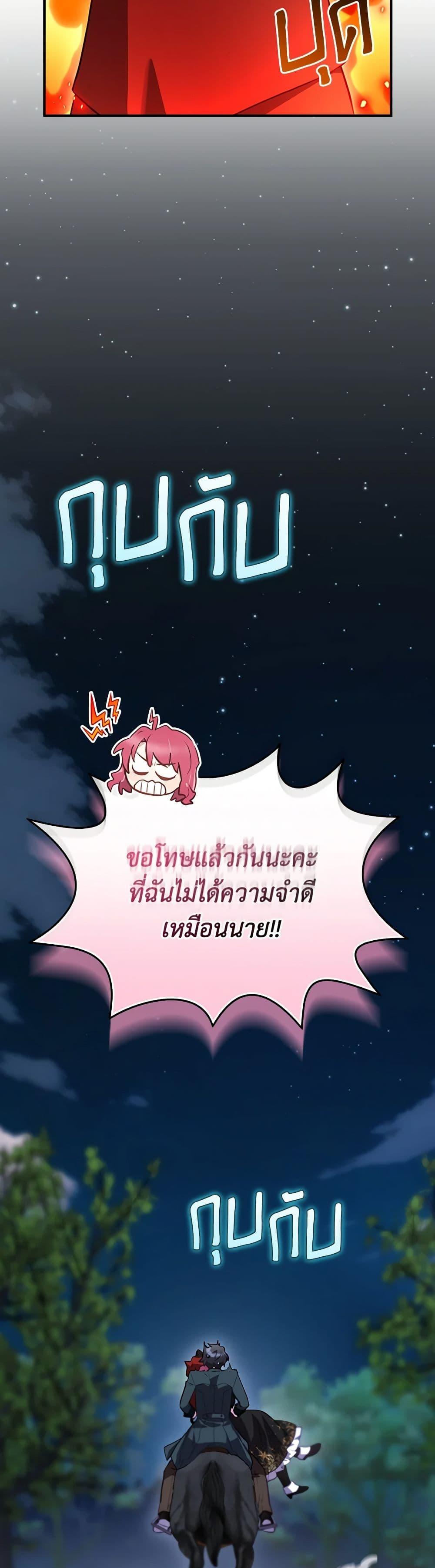 Manga-lc-com อ่านมังงะ อ่านการ์ตูน ออนไลน์ ฟรี Baby Pharmacist Princess ตอนที่ 1 2 3 4 5 6 7 8 9 10 11 12 13 14 ฟรี ไม่มีโฆษณา Manga-lc - อ่าน มังงะ อ่าน การ์ตูน ออนไลน์ อ่านมังงะ ฟรี
