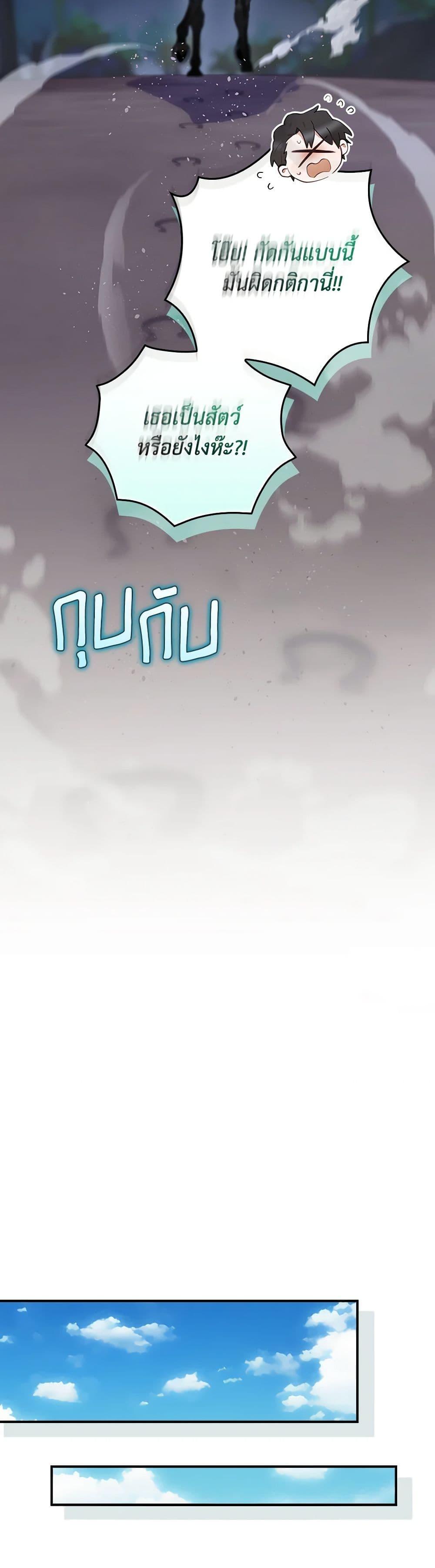 Manga-lc-com อ่านมังงะ อ่านการ์ตูน ออนไลน์ ฟรี Baby Pharmacist Princess ตอนที่ 1 2 3 4 5 6 7 8 9 10 11 12 13 14 ฟรี ไม่มีโฆษณา Manga-lc - อ่าน มังงะ อ่าน การ์ตูน ออนไลน์ อ่านมังงะ ฟรี