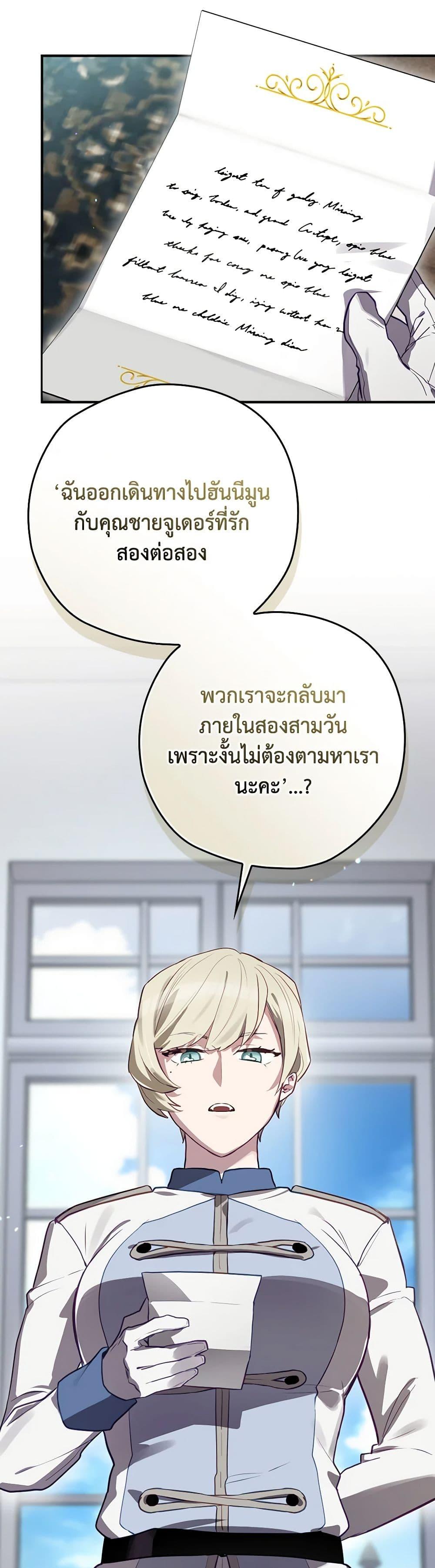 Manga-lc-com อ่านมังงะ อ่านการ์ตูน ออนไลน์ ฟรี Baby Pharmacist Princess ตอนที่ 1 2 3 4 5 6 7 8 9 10 11 12 13 14 ฟรี ไม่มีโฆษณา Manga-lc - อ่าน มังงะ อ่าน การ์ตูน ออนไลน์ อ่านมังงะ ฟรี