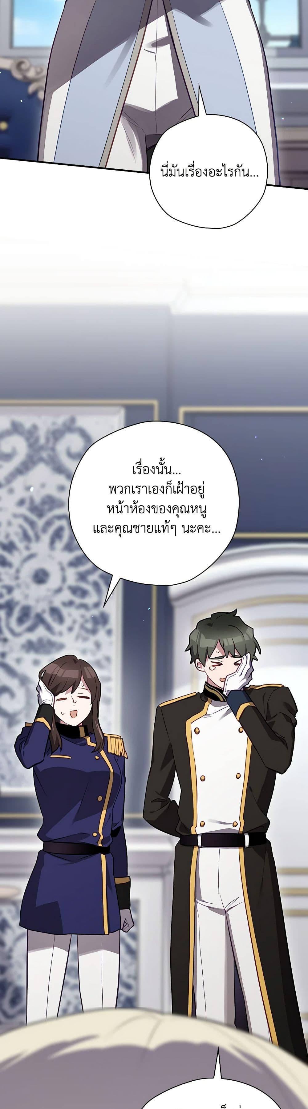 Manga-lc-com อ่านมังงะ อ่านการ์ตูน ออนไลน์ ฟรี Baby Pharmacist Princess ตอนที่ 1 2 3 4 5 6 7 8 9 10 11 12 13 14 ฟรี ไม่มีโฆษณา Manga-lc - อ่าน มังงะ อ่าน การ์ตูน ออนไลน์ อ่านมังงะ ฟรี