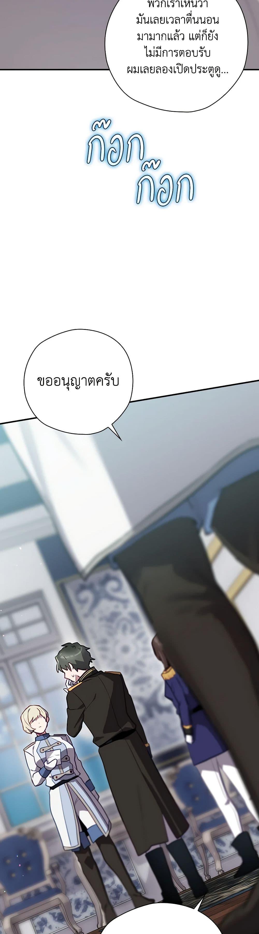 Manga-lc-com อ่านมังงะ อ่านการ์ตูน ออนไลน์ ฟรี Baby Pharmacist Princess ตอนที่ 1 2 3 4 5 6 7 8 9 10 11 12 13 14 ฟรี ไม่มีโฆษณา Manga-lc - อ่าน มังงะ อ่าน การ์ตูน ออนไลน์ อ่านมังงะ ฟรี
