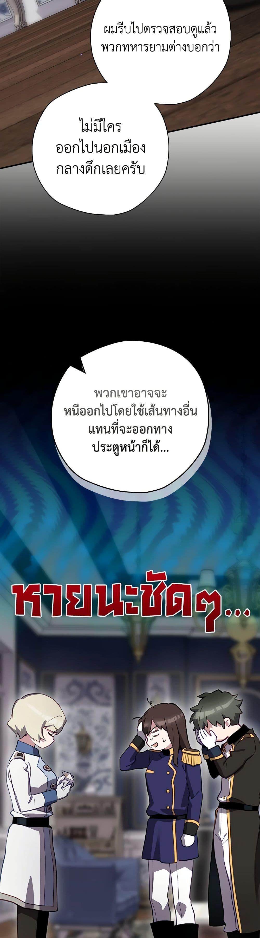 Manga-lc-com อ่านมังงะ อ่านการ์ตูน ออนไลน์ ฟรี Baby Pharmacist Princess ตอนที่ 1 2 3 4 5 6 7 8 9 10 11 12 13 14 ฟรี ไม่มีโฆษณา Manga-lc - อ่าน มังงะ อ่าน การ์ตูน ออนไลน์ อ่านมังงะ ฟรี