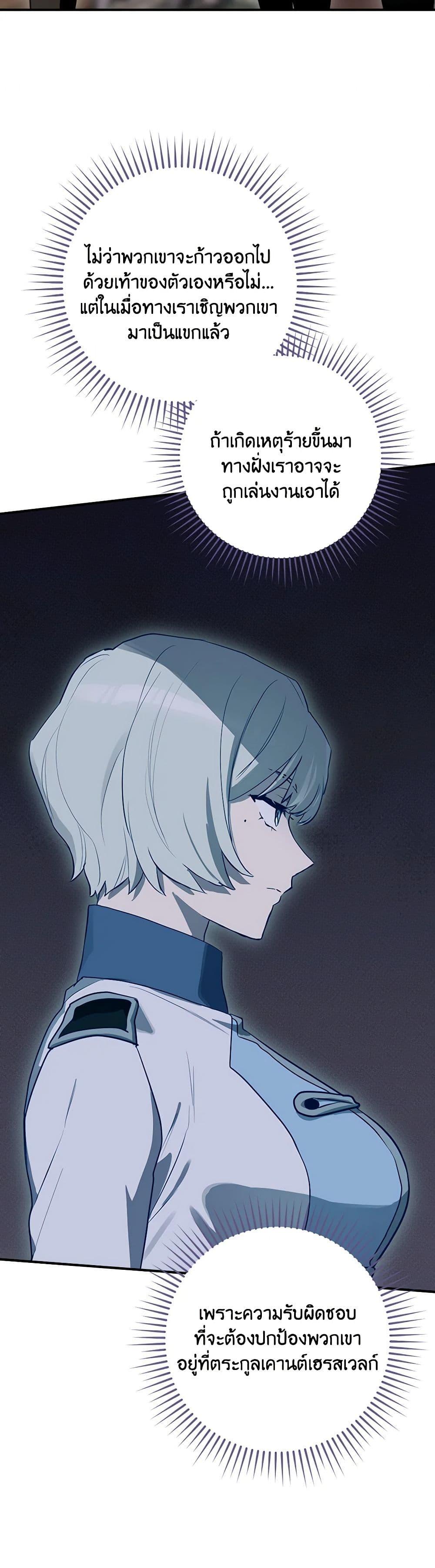 Manga-lc-com อ่านมังงะ อ่านการ์ตูน ออนไลน์ ฟรี Baby Pharmacist Princess ตอนที่ 1 2 3 4 5 6 7 8 9 10 11 12 13 14 ฟรี ไม่มีโฆษณา Manga-lc - อ่าน มังงะ อ่าน การ์ตูน ออนไลน์ อ่านมังงะ ฟรี