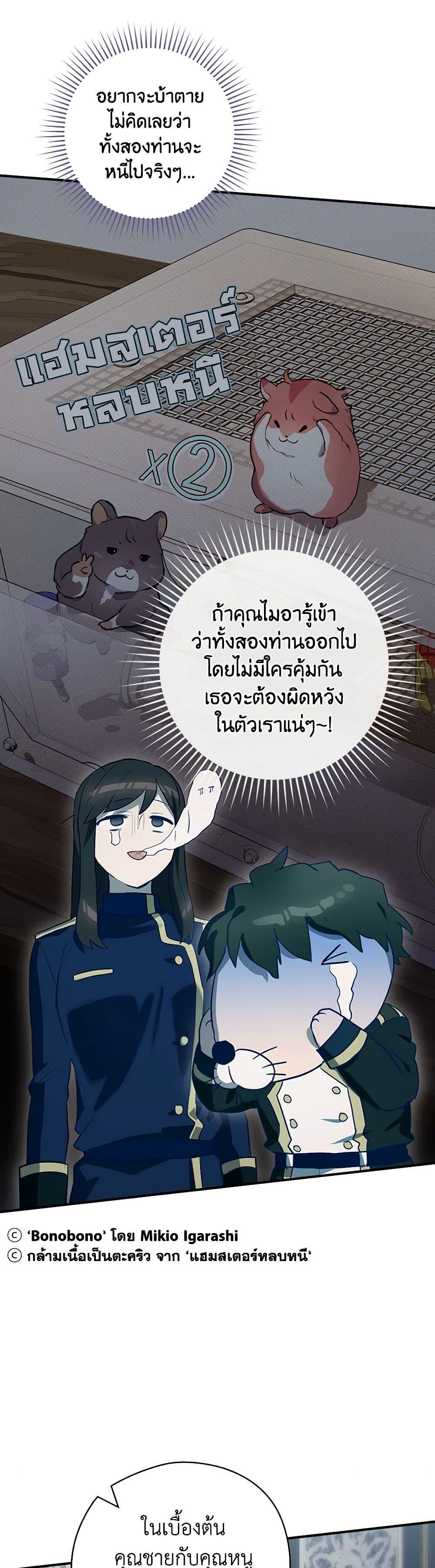 Manga-lc-com อ่านมังงะ อ่านการ์ตูน ออนไลน์ ฟรี Baby Pharmacist Princess ตอนที่ 1 2 3 4 5 6 7 8 9 10 11 12 13 14 ฟรี ไม่มีโฆษณา Manga-lc - อ่าน มังงะ อ่าน การ์ตูน ออนไลน์ อ่านมังงะ ฟรี