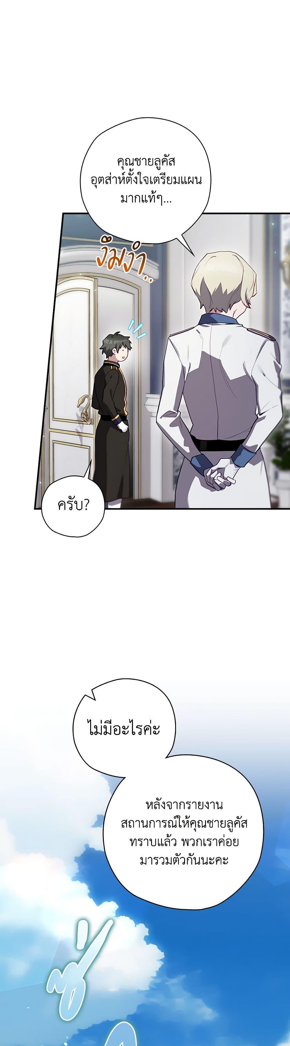 Manga-lc-com อ่านมังงะ อ่านการ์ตูน ออนไลน์ ฟรี Baby Pharmacist Princess ตอนที่ 1 2 3 4 5 6 7 8 9 10 11 12 13 14 ฟรี ไม่มีโฆษณา Manga-lc - อ่าน มังงะ อ่าน การ์ตูน ออนไลน์ อ่านมังงะ ฟรี