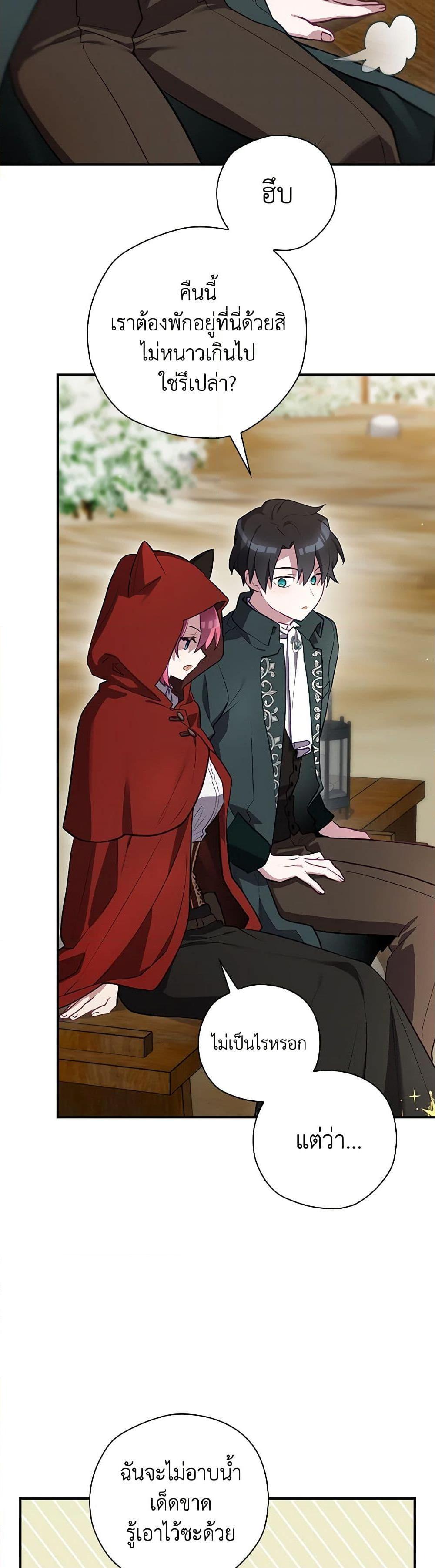 Manga-lc-com อ่านมังงะ อ่านการ์ตูน ออนไลน์ ฟรี Baby Pharmacist Princess ตอนที่ 1 2 3 4 5 6 7 8 9 10 11 12 13 14 ฟรี ไม่มีโฆษณา Manga-lc - อ่าน มังงะ อ่าน การ์ตูน ออนไลน์ อ่านมังงะ ฟรี