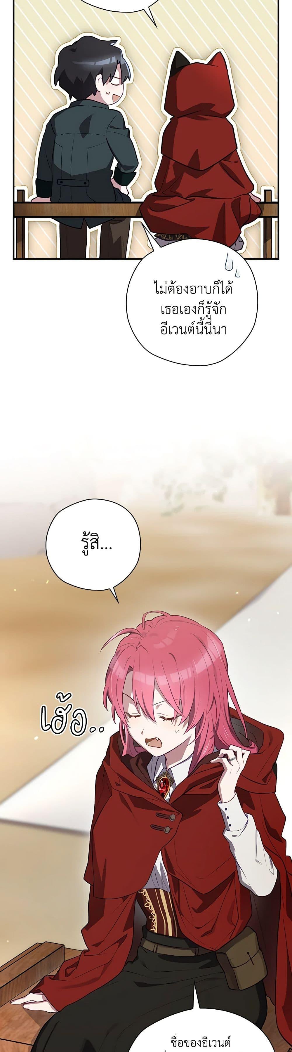 Manga-lc-com อ่านมังงะ อ่านการ์ตูน ออนไลน์ ฟรี Baby Pharmacist Princess ตอนที่ 1 2 3 4 5 6 7 8 9 10 11 12 13 14 ฟรี ไม่มีโฆษณา Manga-lc - อ่าน มังงะ อ่าน การ์ตูน ออนไลน์ อ่านมังงะ ฟรี