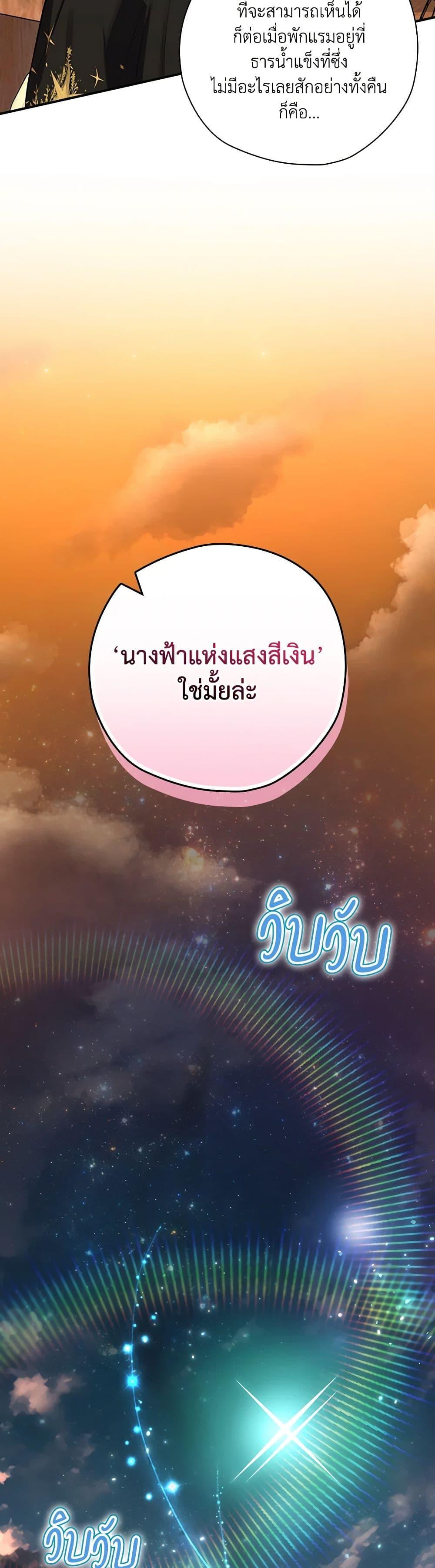 Manga-lc-com อ่านมังงะ อ่านการ์ตูน ออนไลน์ ฟรี Baby Pharmacist Princess ตอนที่ 1 2 3 4 5 6 7 8 9 10 11 12 13 14 ฟรี ไม่มีโฆษณา Manga-lc - อ่าน มังงะ อ่าน การ์ตูน ออนไลน์ อ่านมังงะ ฟรี