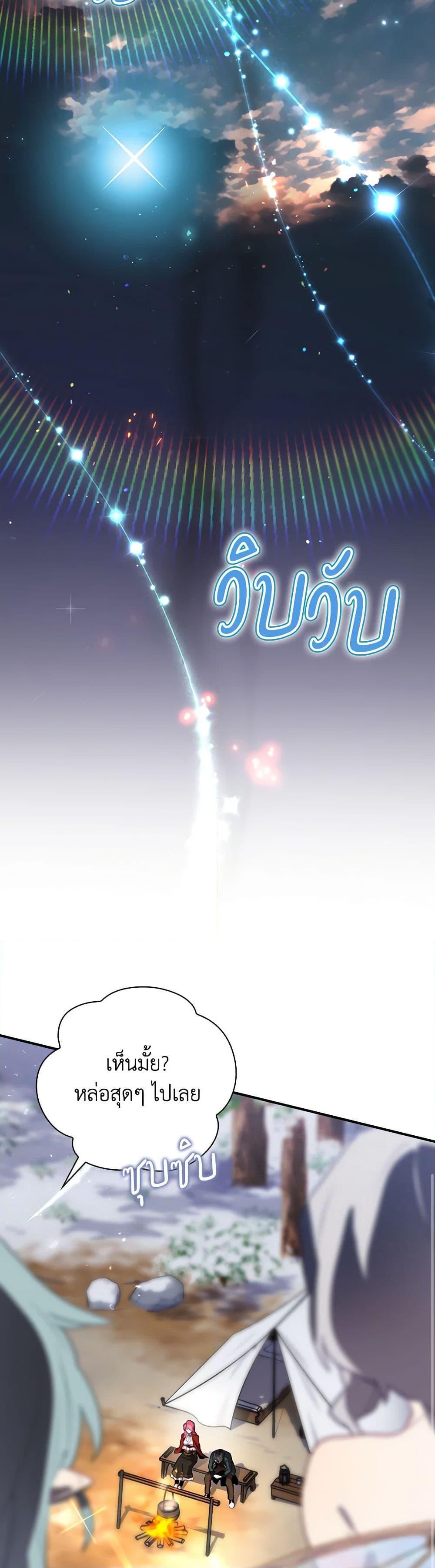 Manga-lc-com อ่านมังงะ อ่านการ์ตูน ออนไลน์ ฟรี Baby Pharmacist Princess ตอนที่ 1 2 3 4 5 6 7 8 9 10 11 12 13 14 ฟรี ไม่มีโฆษณา Manga-lc - อ่าน มังงะ อ่าน การ์ตูน ออนไลน์ อ่านมังงะ ฟรี