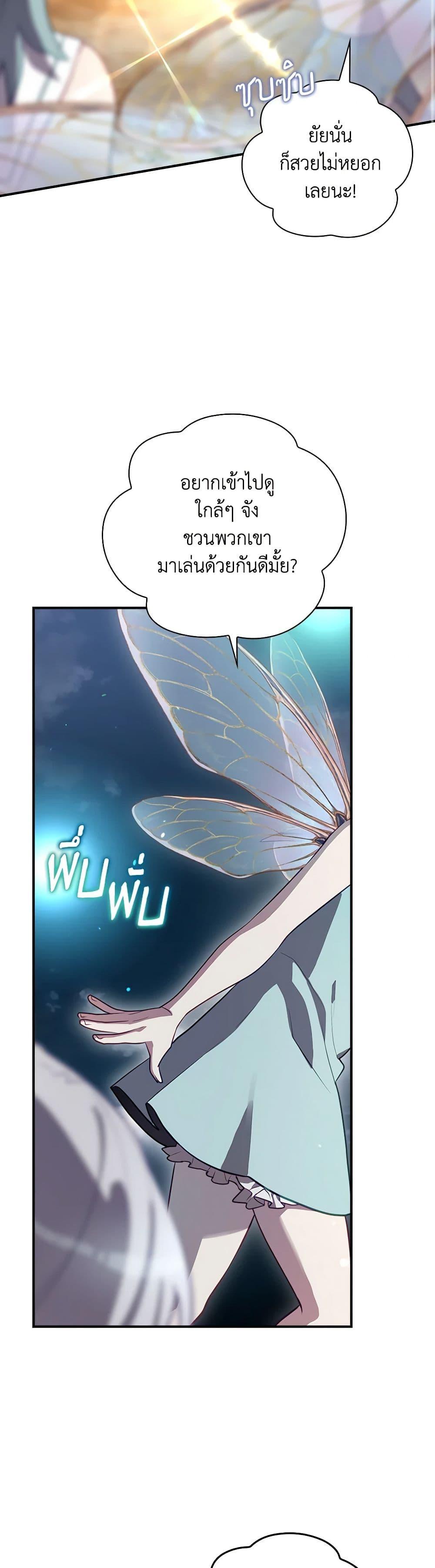 Manga-lc-com อ่านมังงะ อ่านการ์ตูน ออนไลน์ ฟรี Baby Pharmacist Princess ตอนที่ 1 2 3 4 5 6 7 8 9 10 11 12 13 14 ฟรี ไม่มีโฆษณา Manga-lc - อ่าน มังงะ อ่าน การ์ตูน ออนไลน์ อ่านมังงะ ฟรี